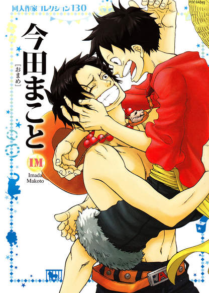 One Piece dj - Doujin Sakka Collection 130 обложка